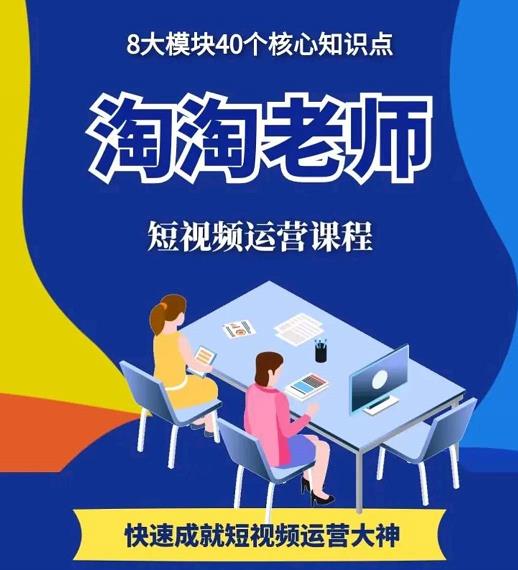 图文人物故事音乐任务,快速成就短视频运营大神网创吧-网创项目资源站-副业项目-创业项目-搞钱项目网创吧