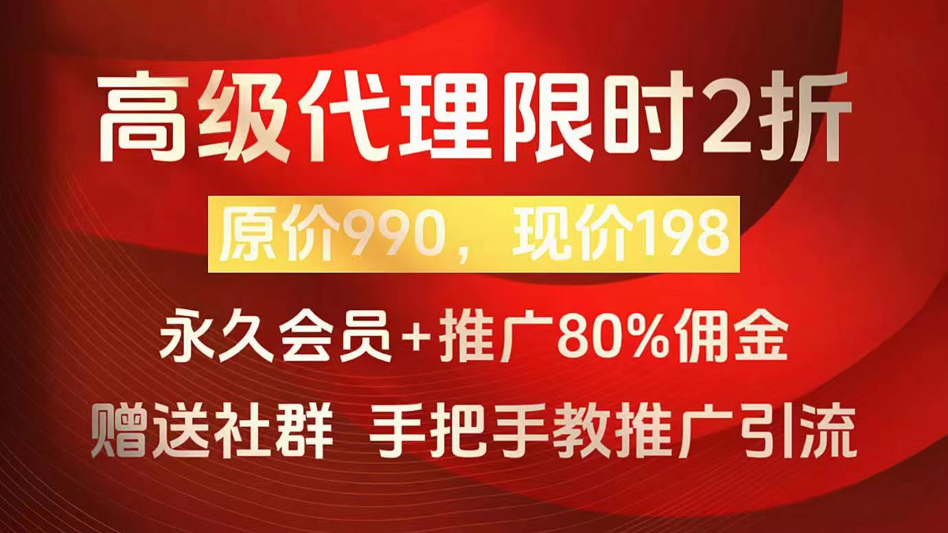 网创吧-网创项目资源站-副业项目-创业项目-搞钱项目