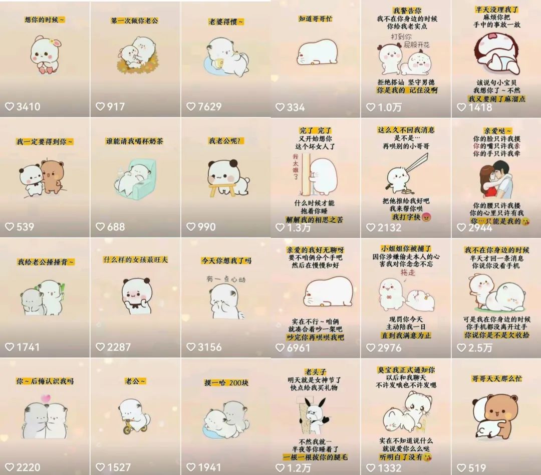 抖音表情包小程序变现项目,一条龙玩法详细大解析,视频版学习网创吧-网创项目资源站-副业项目-创业项目-搞钱项目网创吧