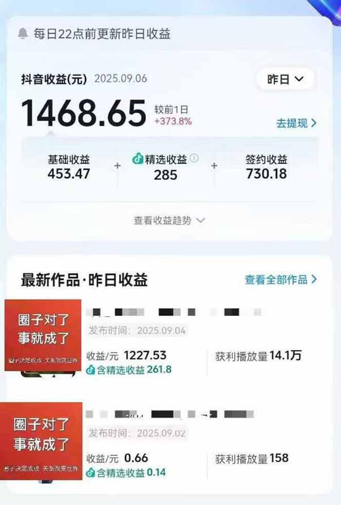 AI大案纪实短视频制作课,文案生成+剪辑教学+伙伴计划网创吧-网创项目资源站-副业项目-创业项目-搞钱项目网创吧